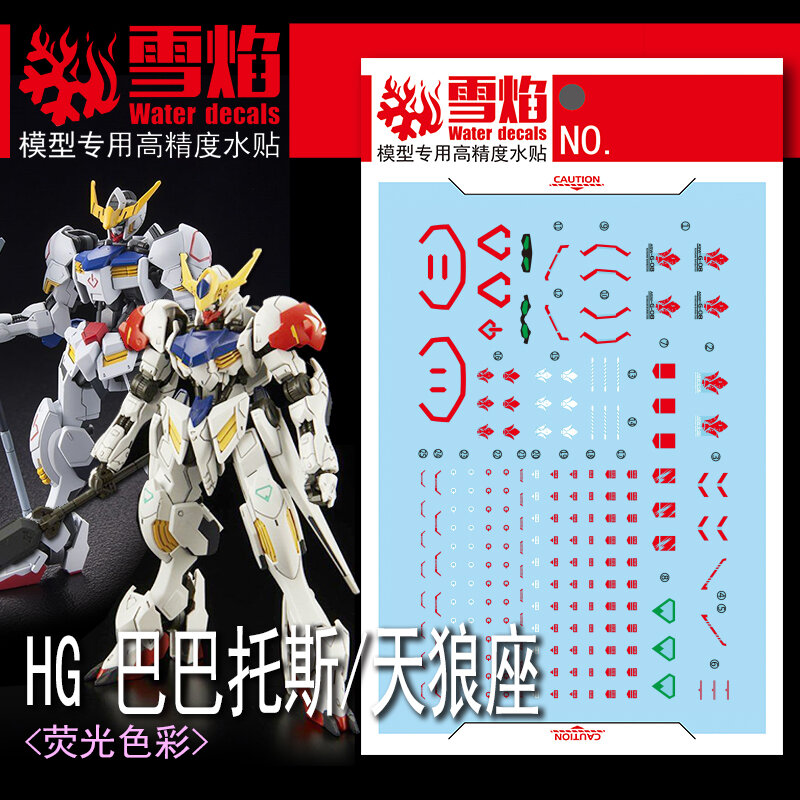 Model Decals Water Slide Decals Tool For 1/144 HG Barbatos Lupus Fluorescent Sticker Models Toys Accessories
