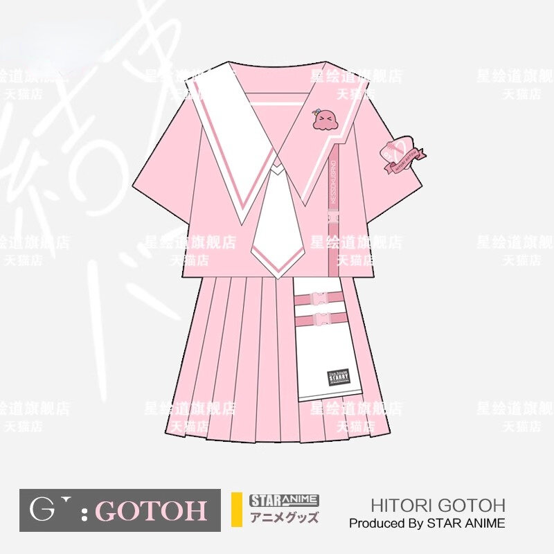Anime BOCCHI THE ROCK Cosplay Yamada Ryo Gotoh Hitori Women Girl JK Sailor Uniform Short Sleeved Top Skirt Bow Tie Suit Costumes