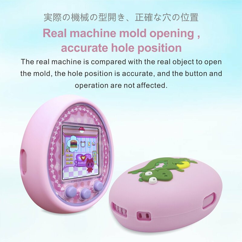 For Pet Game Dating Machine Tamagotchis Virtual Electronic Digital Pets Game Machine Protective Cover Silicone Protective Shell