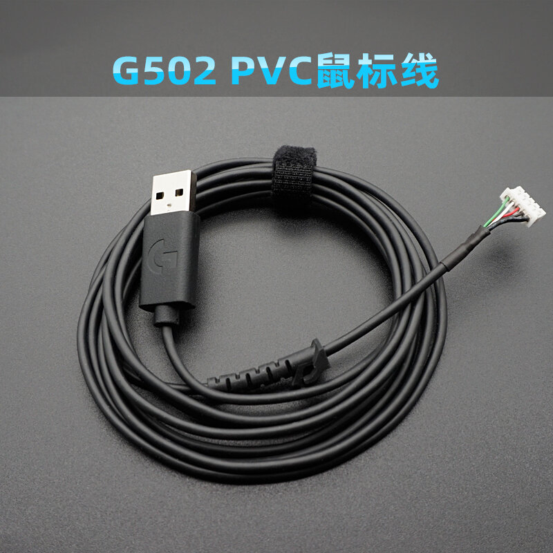 Cable piezas para ratón Logitech G502 Hero RGB, cable USB de PVC para tejer, repuesto para patines