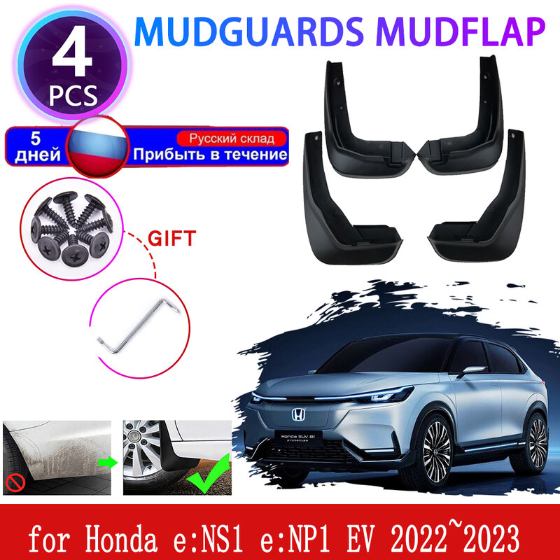 Car Mudflaps for Honda e:NS1 e:NP1 EV ENS1 e:Ny1 2022~2024 2023 Mudguards Fender Mud Flap Flares Splash Guards Cover Accessories