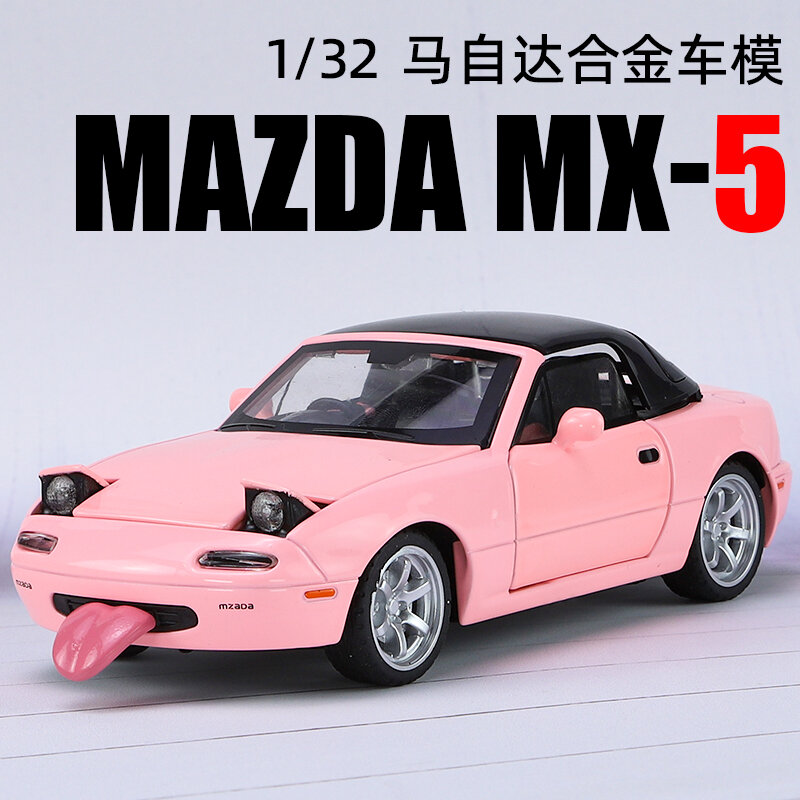 Mazda-Coche de juguete MX5 MX-5 RX7, juguete de aleación fundido a presión, modelo de coche con sonido y luz, juguete coleccionable para niños, regalo de cumpleaños, 1:32