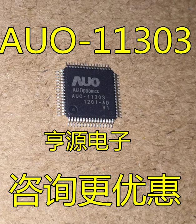 오리지널 AUO-11303 V1 AUO-11303 QFP LCD 스크린 칩, 5 개