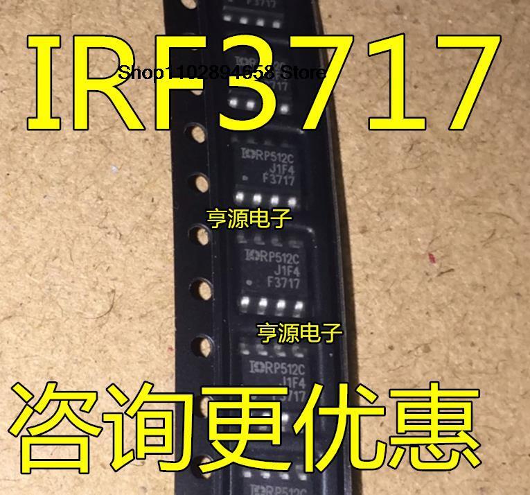 F3717 IRF3717 IRF3717TRPBF IRF7317 IRF7317TRPBF F7317 SOP8, 5pcs