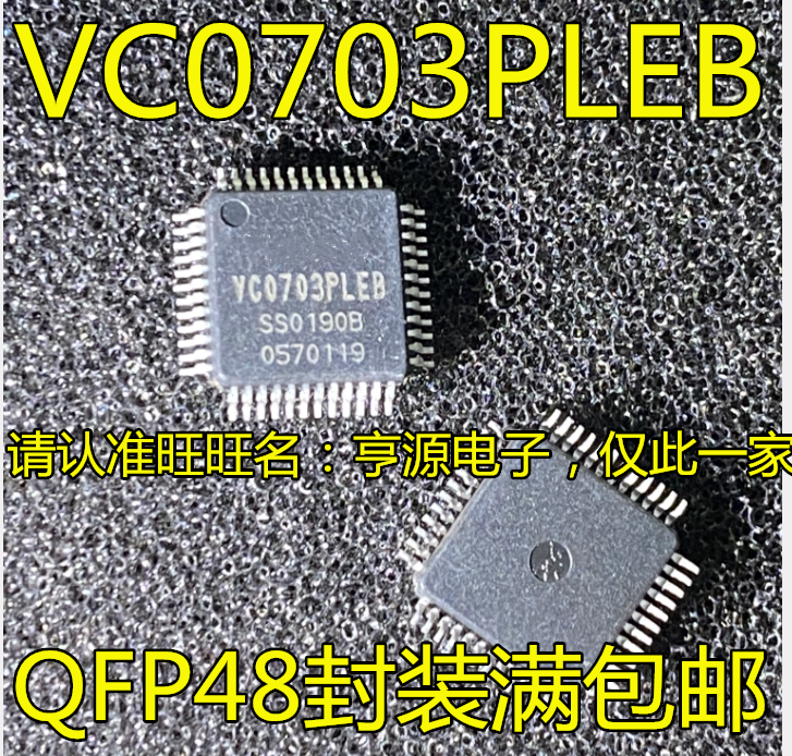 5pcs original novo circuito chip VC0703 VC0703PLEB QFP48 microcontrolador IC