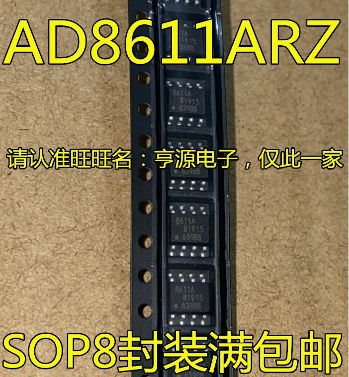 Бесплатная доставка AD8611AR AD8611ARZ AD8611 AD8611A 5 шт.