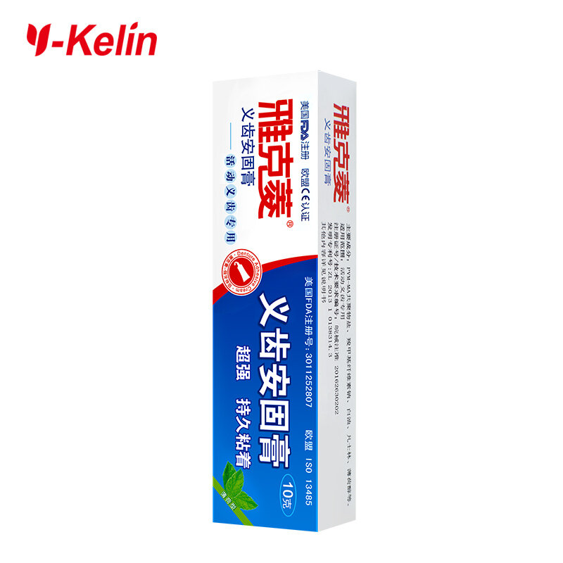 Y-kelin-crema adhesiva para dentaduras postizas, 10g/0,4 oz, tamaño de muestra, sujeción durante todo el día, fórmula sin Zinc, pegamento para dientes postizos