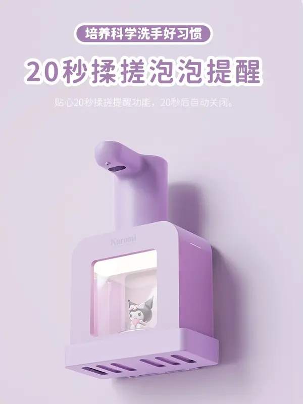 Dispenser di sapone in schiuma a parete intelligente 110V/220V/USB con induzione automatica, perfetto per bambini e adulti