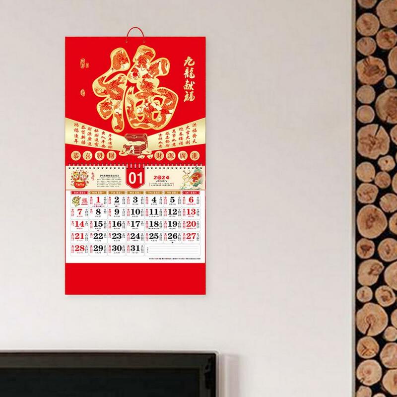 길조 벽걸이 달력, 활기찬 다채로운 인쇄, 두꺼운 종이, 2024 용, 새해 축제 벽 장식