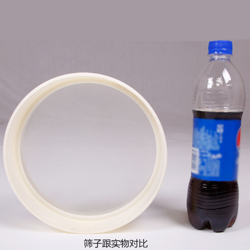 1PCS Dia 20CM 5-400 Mesh 4-0.0385mm Aperture Lab Standard  Nylon Test Sieve PVC