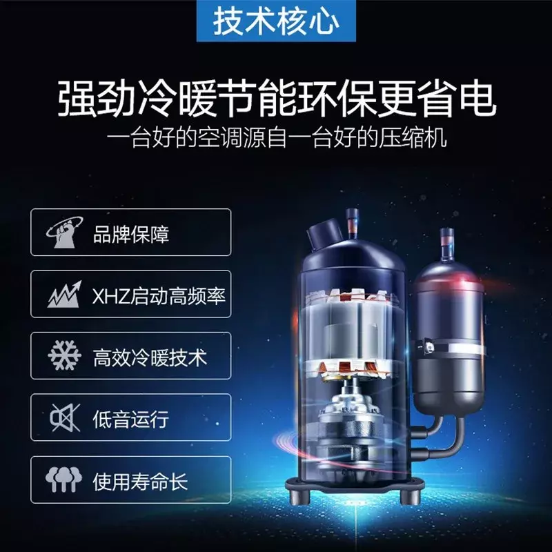 Mobile Air Conditioner Cooling and Heating Integrated Machine Is Free of Installation and External Machine Arefaction