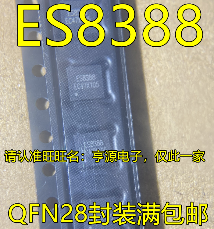 5 buah chip penguat audio Saluran ganda QFN28 24 bit ES8388 baru asli, encoding dan decoding chip