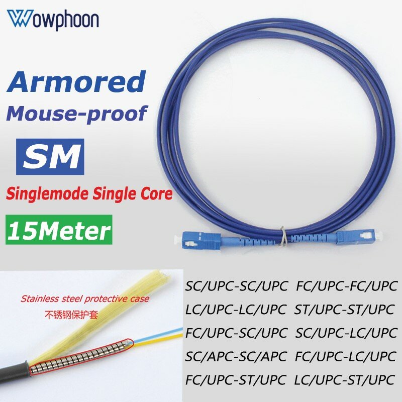 15M Rat proof armored fiber optic patch cord jumper cable SM SX singlemode single-core 3.0mm jumper patchcord customized