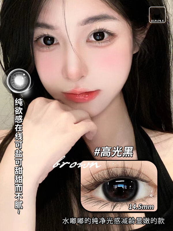 1 Pair Comic Con Cosplay Halloween Big Colored Lente De with Color Eyes Japanese Animation Natural Black 14.5mm