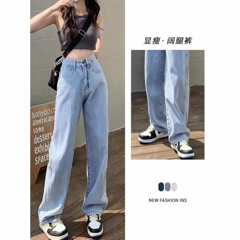 Jeans Frauen Casual Koreanische Stil Wischen Hosen Denim Vintage Schwarz Feste Hohe Taille Frühling Baggy Chic Ulzzang Streetwear Hosen