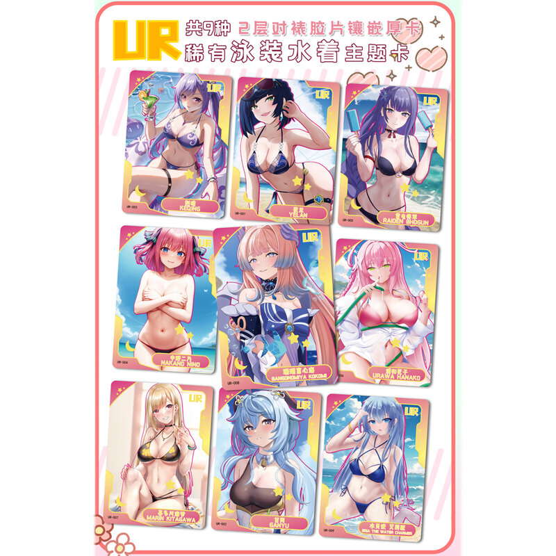 Senpai-Juego de Anime para niñas, traje de baño para fiesta, Bikini, caja de refuerzo para pasatiempos, regalo, 5 cajas, 2024