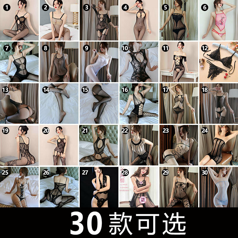 Sex Unterwäsche sexy Versuchung nicht ausziehen Datei Mesh Strümpfe Strümpfe Uniform Versuchung transparente Anzug Kombination 1 $