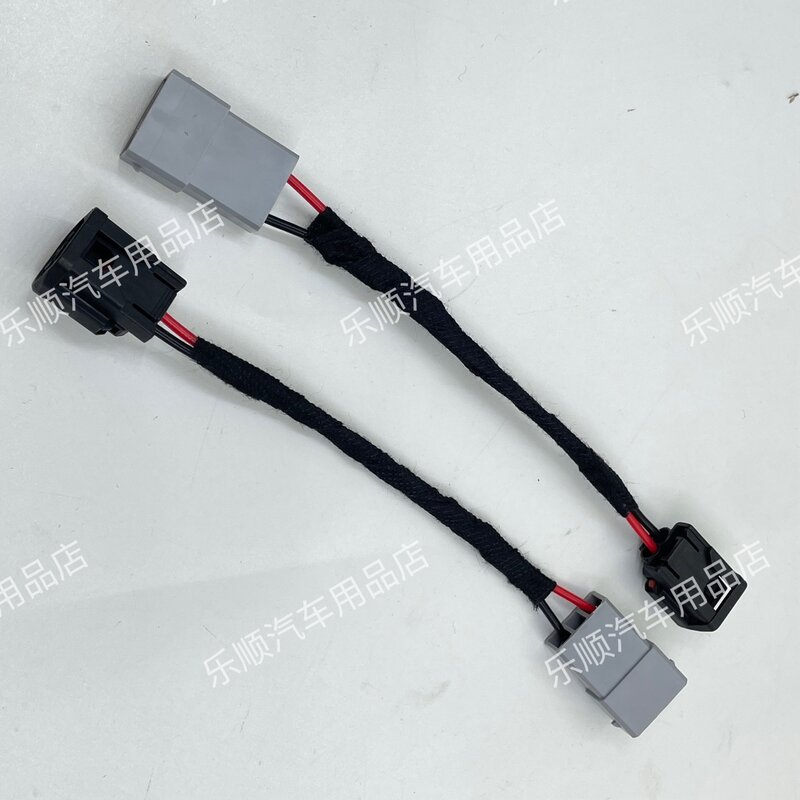 Suitable for Honda car door audio speaker changed to Dr. BOSE audio speaker adapter cable conversion wire plug-in socket