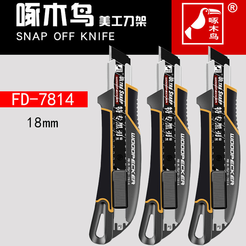 10p Woodpecker Black Blade Utility Knife High Quality Upgraded 18mm Wallpaper Knife Aluminum Alloy Auto Lock Art Supplies Tools