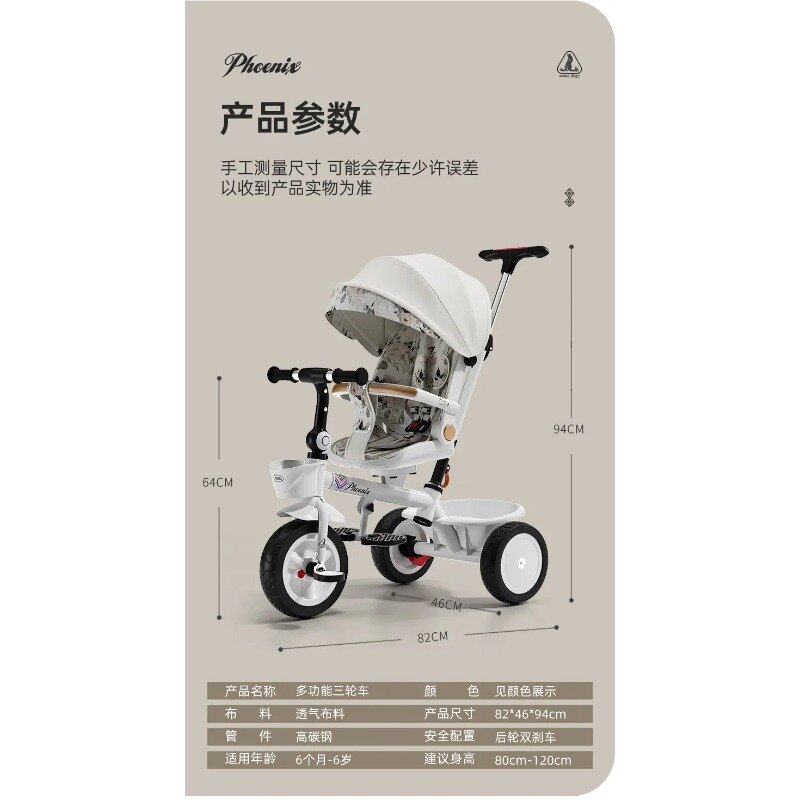 Baby walking artifact children's tricycle bicycle 1-3-6-year-old baby trolley bike