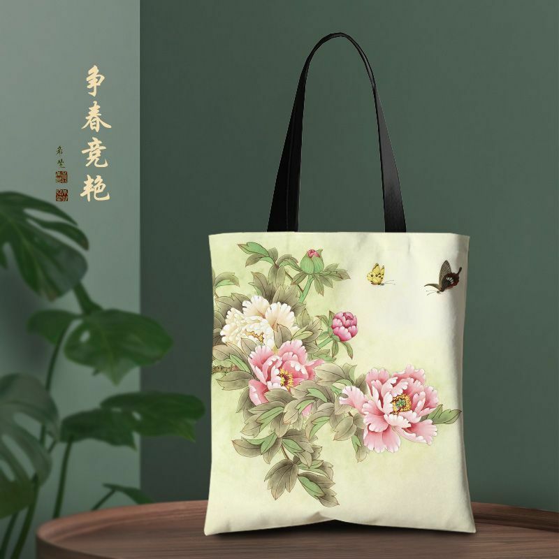 2024 New Chinese National Style Art Canvas Bag Environmental Protection Storage Bag