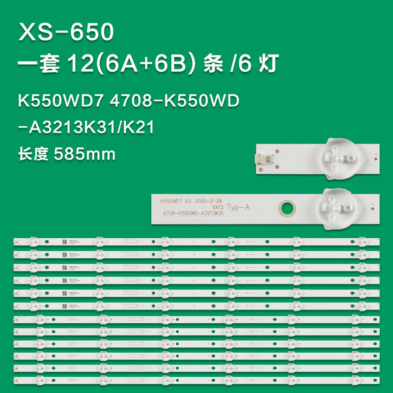 LCDライトストリップ,テントに適用可能55pff5055 t3,k55wd7a3,4708_k550wd-a3213k31