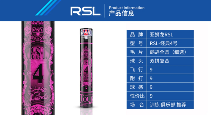 Asia Lion No. 4 Badminton RSL No. 4 Club Game Ball è stabile e durevole, 12 pezzi, 76 velocità