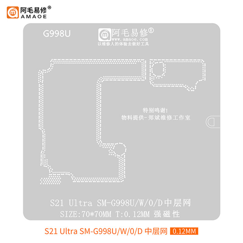 Amaoe ชั้นกลาง Reballing Stencil แม่แบบสำหรับ Samsung S21 Ultra SM-G998 G998U G991 G991U G996 G996U ดีบุกปลูกสุทธิ