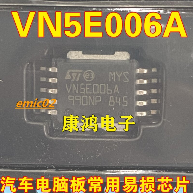 Stock originale VN5E006A