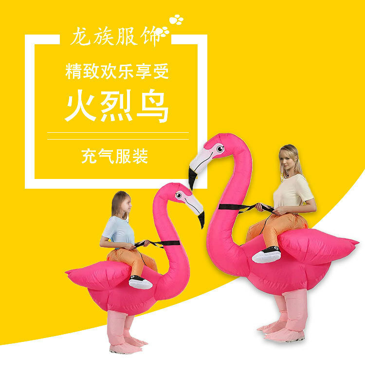 Śmieszne jazda Flamingo nadmuchiwane ubrania walentynki Cosplay Halloween coroczne spotkanie rekwizyty na występy lalki kostiumy