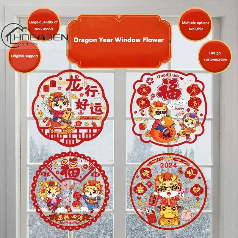 10pcs Chinese New Year Felt Paper-Cut Spring Festival Stickers Window Paste New Year Decorations