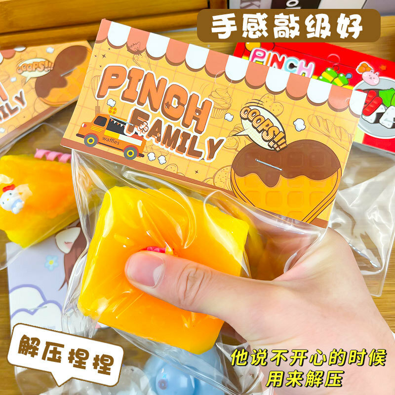 New Cute Rice Ball Bread Fruit Cake Clouds Soft Q Bouncy Slow Rebound Toys Children's Stress Relief Toys Pinch Music Fidget Toys