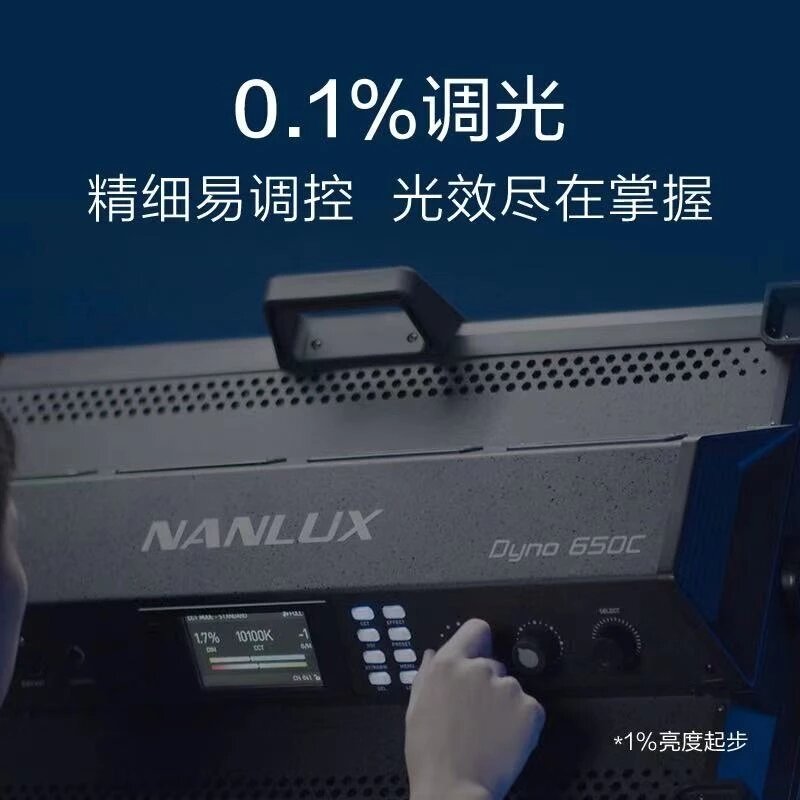 Nanlite nanlux dyno650c dyno1200c 650w 1200ws bi-color led painel de luz de vídeo rgb 2700k-20000k luz de preenchimento super brilhante para vídeo