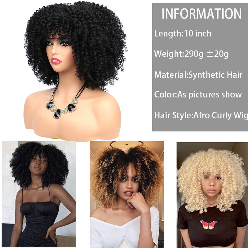 Perruques Afro Kinky Curly pour femmes, perruque bouclée moelleuse, perruque courte rebondisnoyaux avec frange, perruque ombrée synthétique naturelle, perruque bouclée bombe, cosplay, 10 po