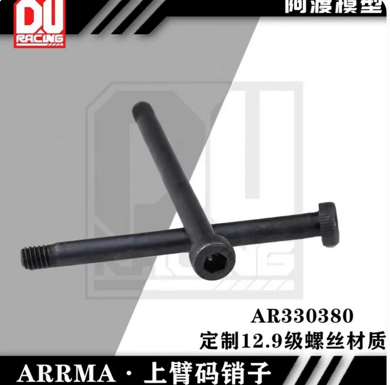 Передняя Верхняя деталь ADU RACING для ARRMA 6S 1/8 и 1/7 AR330380