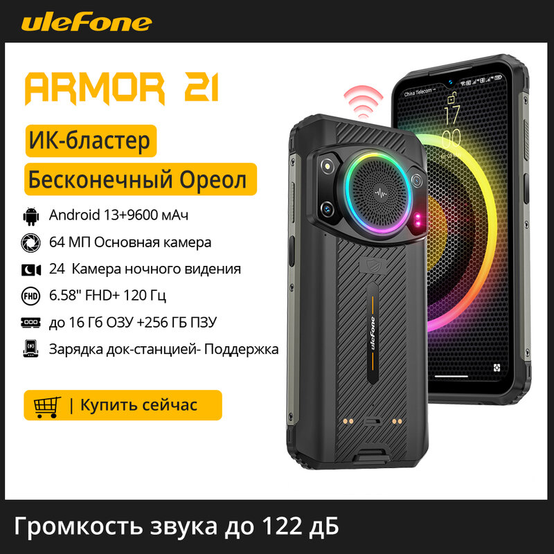Ulefone-Armor 21 Câmara de Visão Noturna, Android 13, Helio G99 6nm, 16GB RAM, 256GB ROM, Câmara 64MP, 24MP, 9600mAh, 6,58 ", 120Hz, NFC