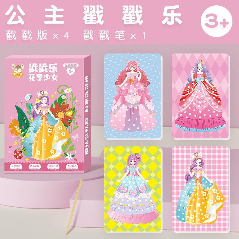 Poke And Play Princess Dress Up Dreamy Hand-painted Stickers Poking Fun Princess Replacement Sticker Painting Handmade Toys Girl