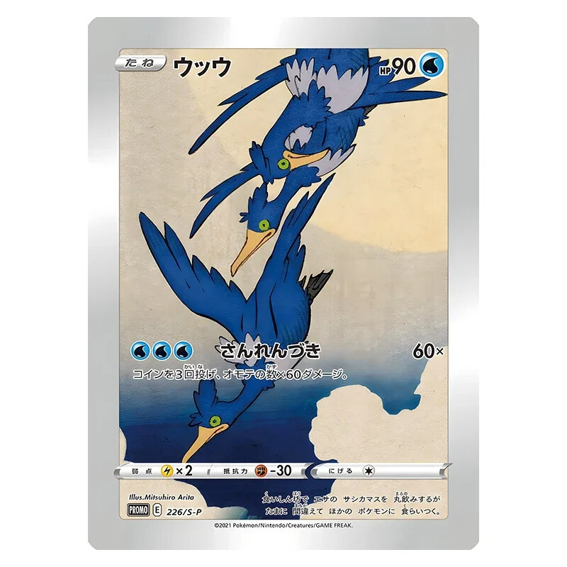 Pokemon Postzegel Box Collectiekaarten Diy Pokemon Classic Single Card Game Anime Self Made Cards Cadeau Speelgoed