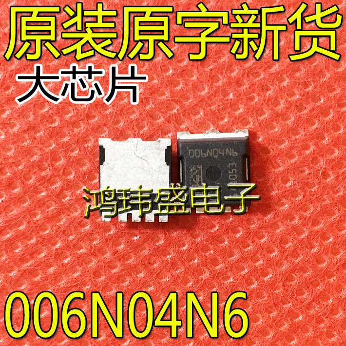 30 stücke original neuer mos transistor ist006n04nm6auma1 siebdruck 006 n04n6 powersf