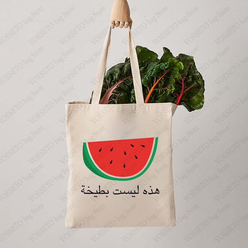 This Is Not A Watermelon Pattern Tote Bag Canvas Shoulder Bag for Against War and Peace Women's Reusable Shopping Bags