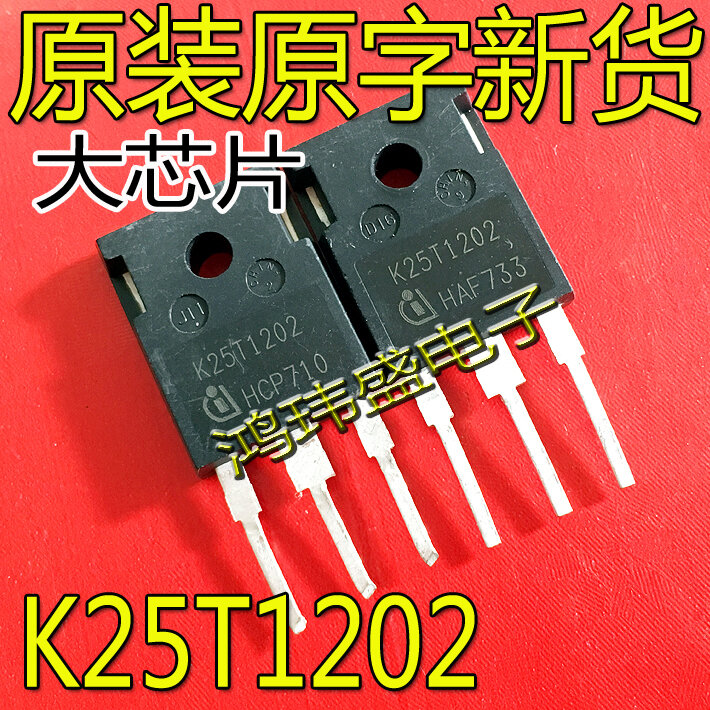 30 قطعة الأصلي جديد K25T1202 K25T120 التعريفي الفرن/محول التردد IGBT المشتركة أنبوب