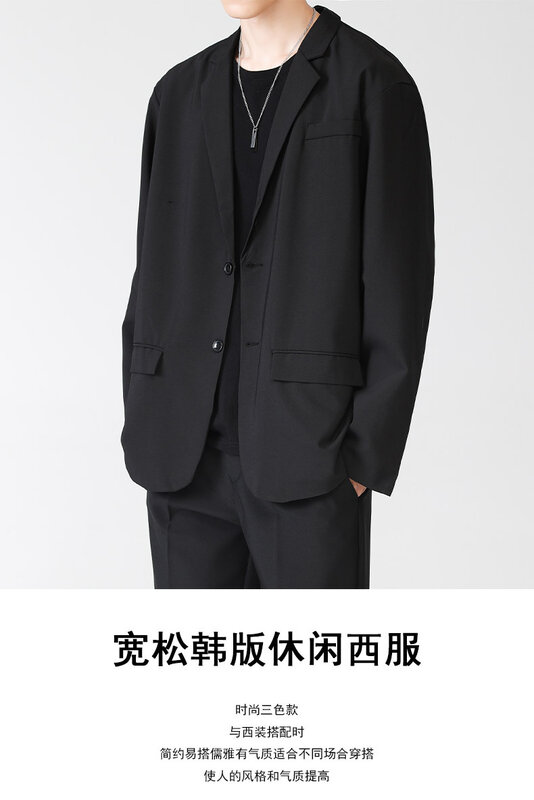 V1869-Loose fitting casual men's suit, suitable for spring and autumn