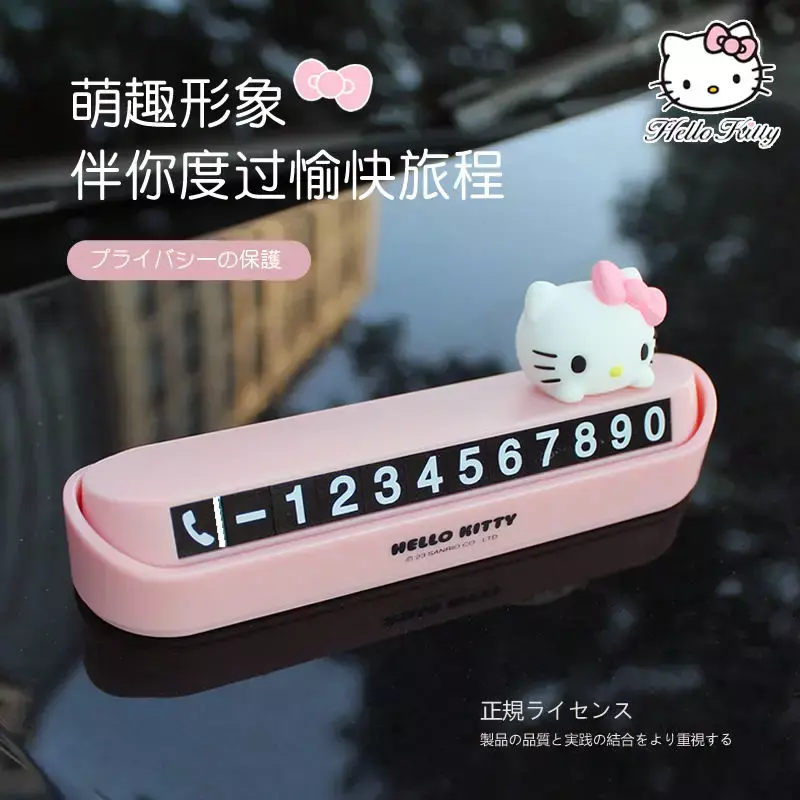 Hello Kitty-Placa de número de teléfono de estacionamiento creativo personalizado, coche de dibujos animados con placa de matrícula móvil, adornos de coche lindos, regalo para niñas