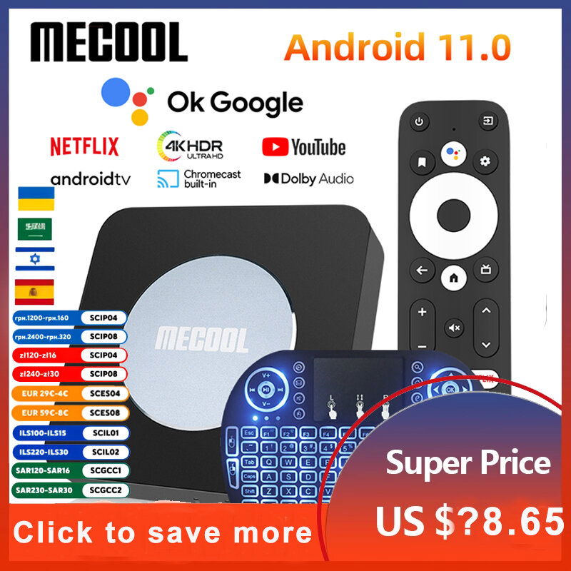Mecool-KM2 بلس 4K تي في بوكس أندرويد, Amlogic S905X4, 2GB, 16GB, USB 3.0, 100M LAN, 2.4G, 5G, WiFi, Dolby, Audio, New, 2022