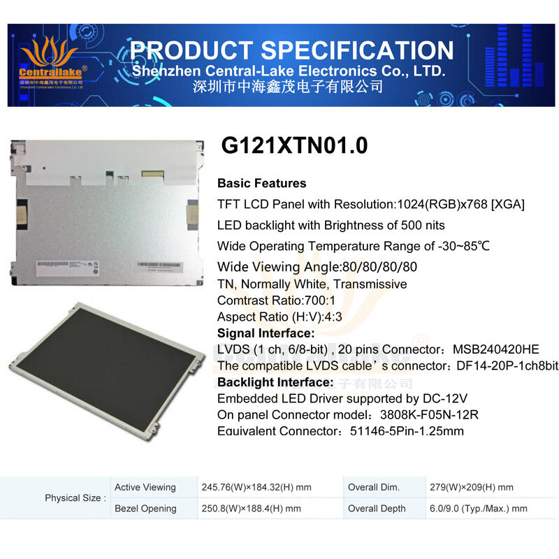 Hot Sale for Industrial All in One PC,Banking Device Includes X86 Matherboard A194V-J1900 Plus 12 Inch Screen G121XTN01.0