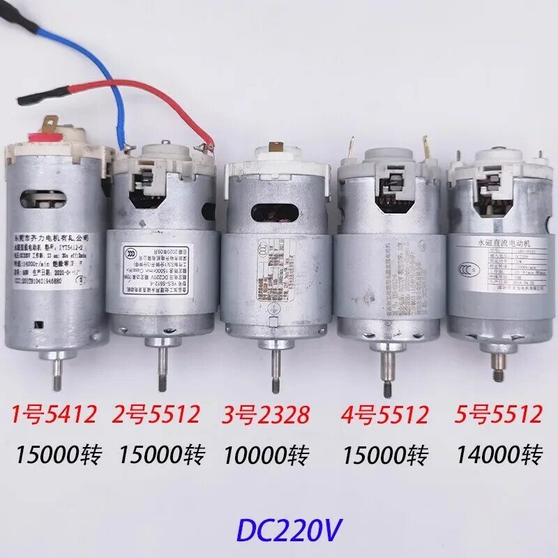 Motor para máquina de suco, motor disjuntor de parede, DC 220V, 15000RPM, ARS-5512, 5412, 2328