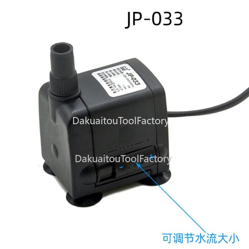 제빙기 예비 부품, JP-033, 8W 제빙기 워터 펌프, 범용 순환 펌프