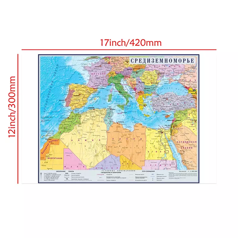 Political Map of The Mediterranean Region A3 42*30cm Wall Poster Canvas Painting Room Home Decoration School Supplies