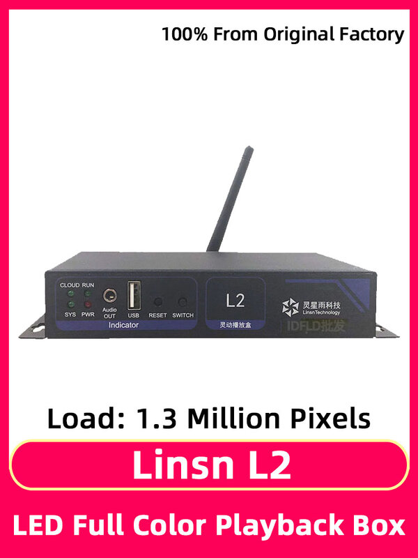 Linsn-صندوق نظام تحكم فيديو LED بالألوان الكاملة ، مشغل غير متزامن ، واي فاي ، USB ، يدعم ما يصل إلى 650000 بكسل