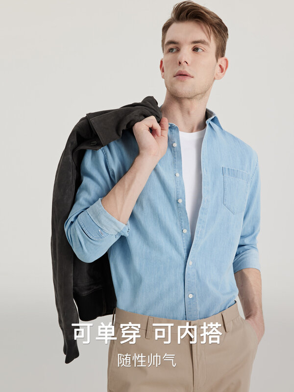 Camisa smart de cinco jeans manga longa masculina, camisa casual de algodão fina, azul claro, ajuste justo masculino, primavera, verão